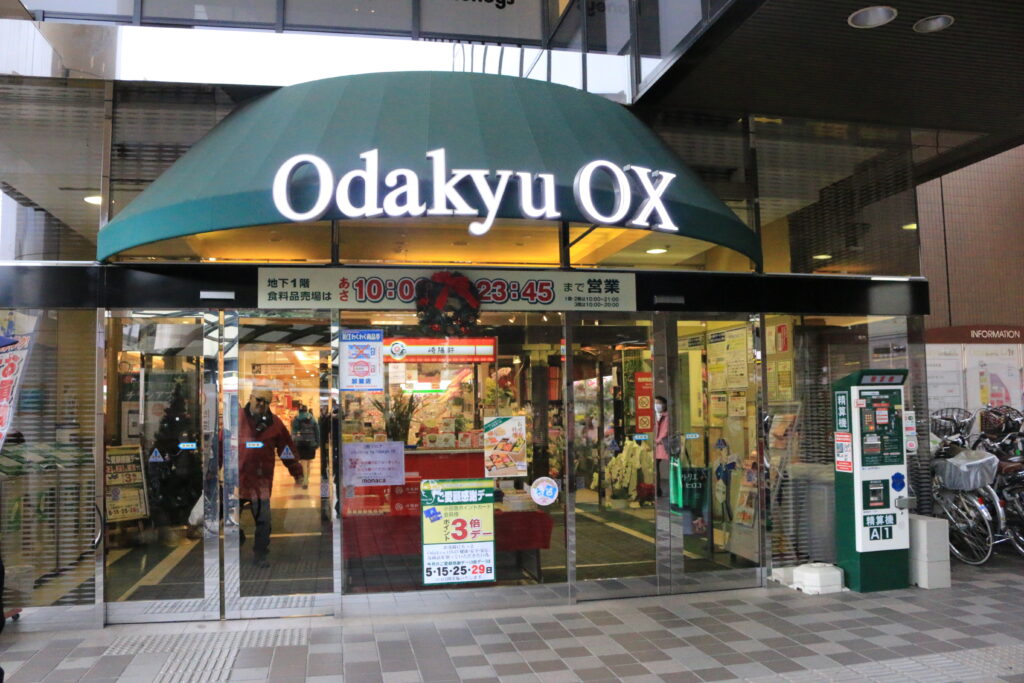 狛江　Odakyu OX